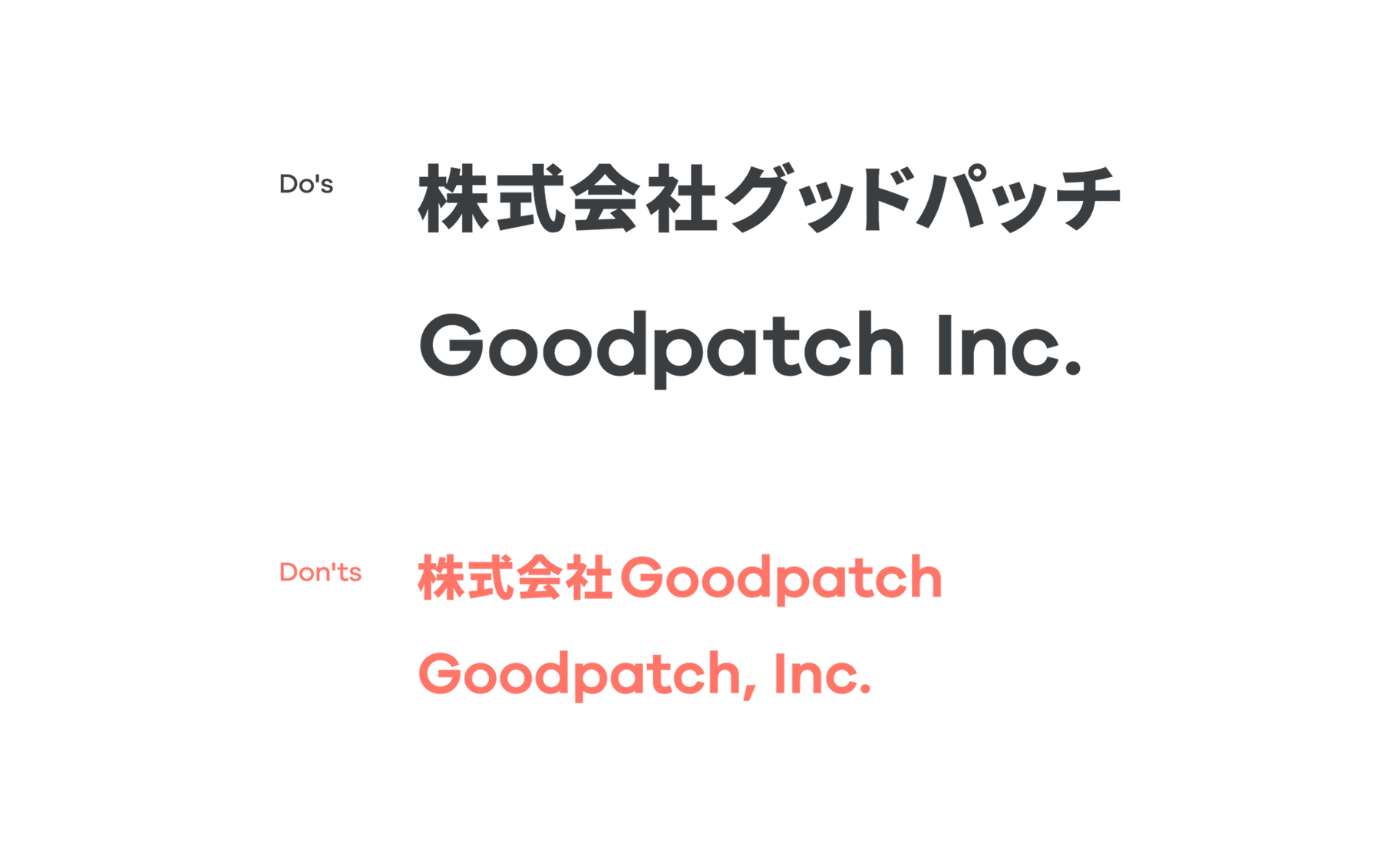 The official company names 株式会社グッドパッチ and Goodpatch Inc.