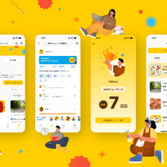Habee goal achievement and habit-building app case study