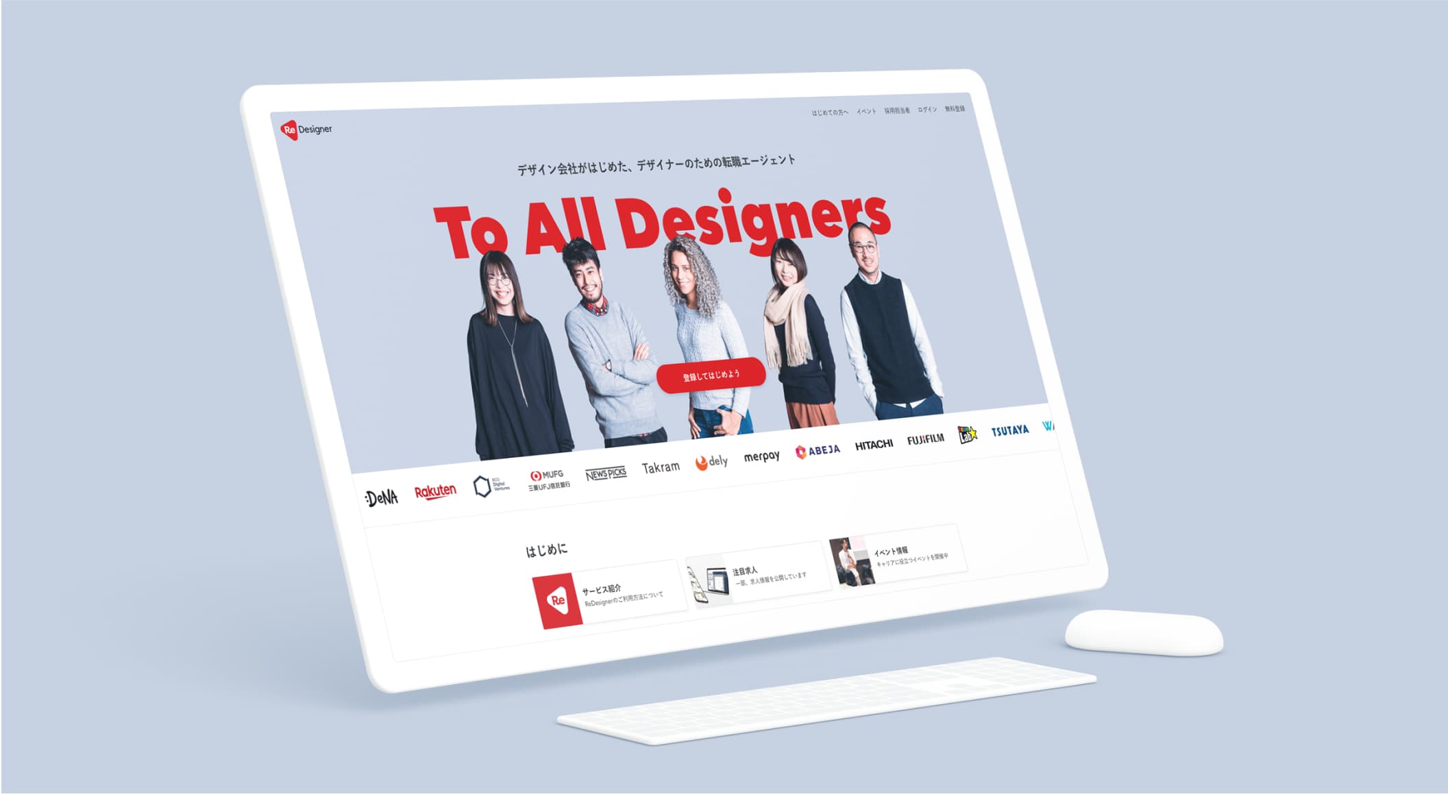 The ReDesigner service website displayed on a desktop screen