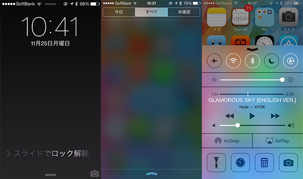 Notification Center and Control Center